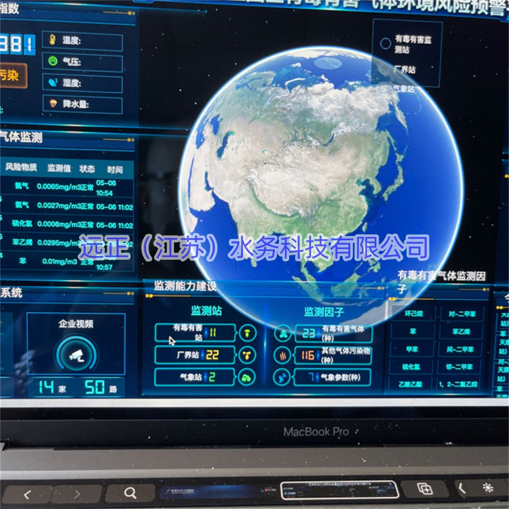 智慧園區(qū)建設