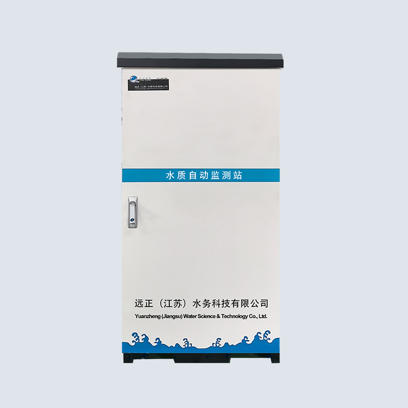 全參數(shù)水質自動監(jiān)測站